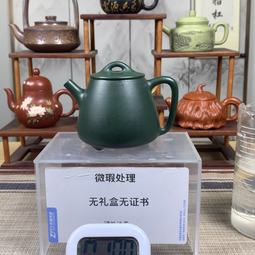 紫砂茶壶宝**士宜兴紫砂壶