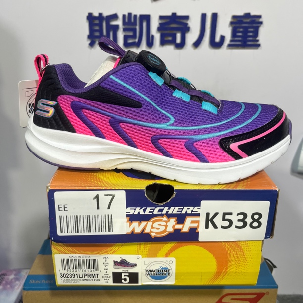 SKECHERS/斯凯奇K538  运动鞋 37码