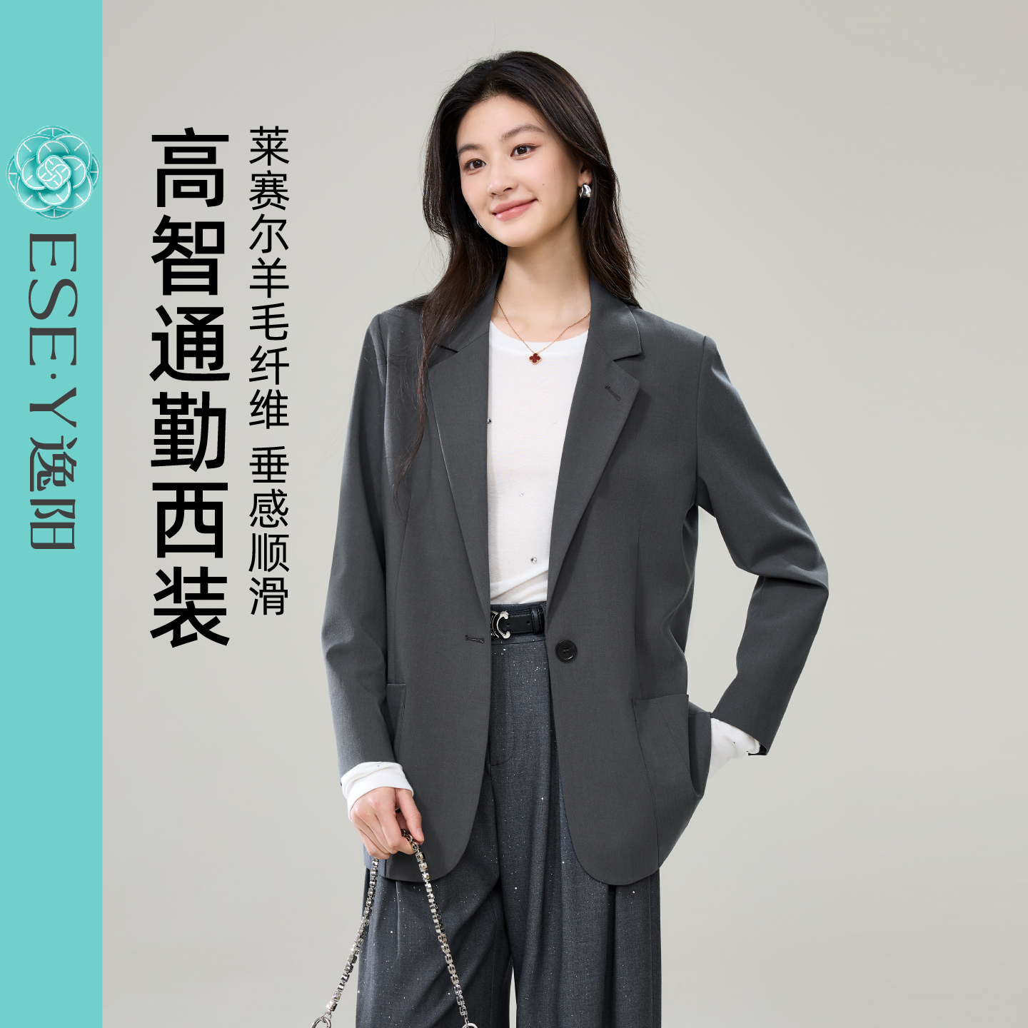 逸阳通勤西装外套简约气质5069