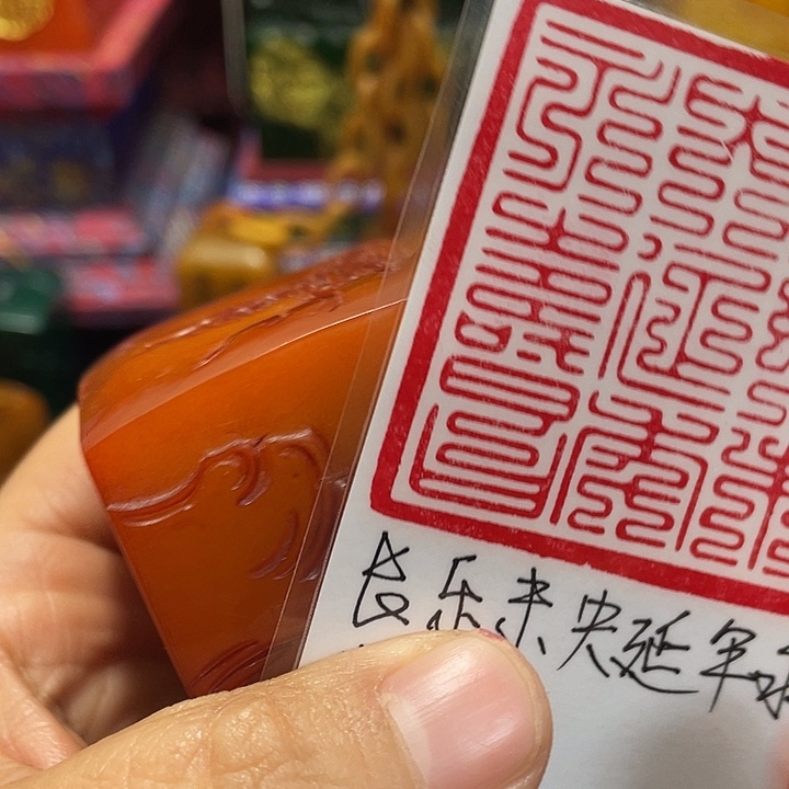 印石寿山石篆刻印章引首章闲章姓名章生日礼物