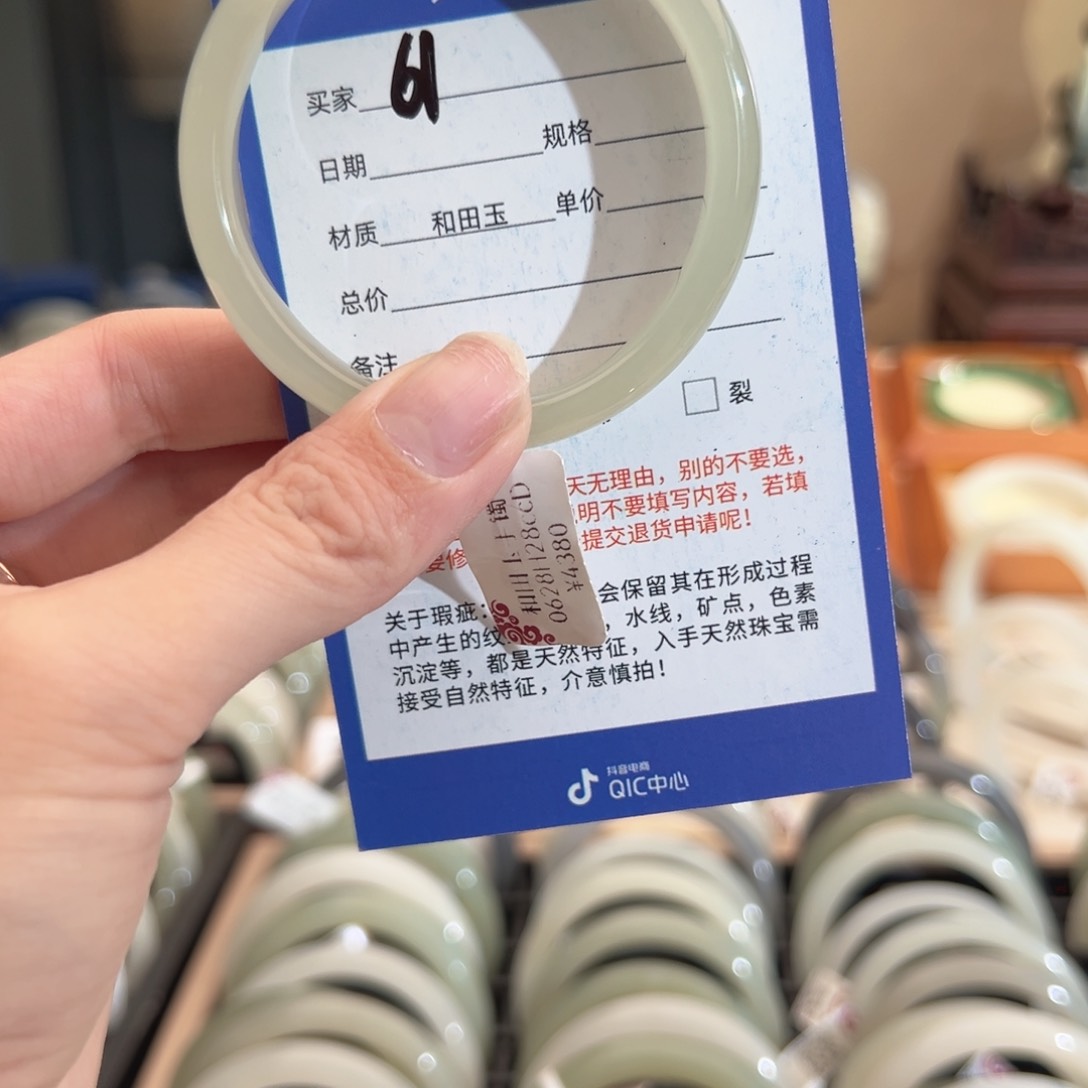 和田玉手镯未镶嵌雪*?53