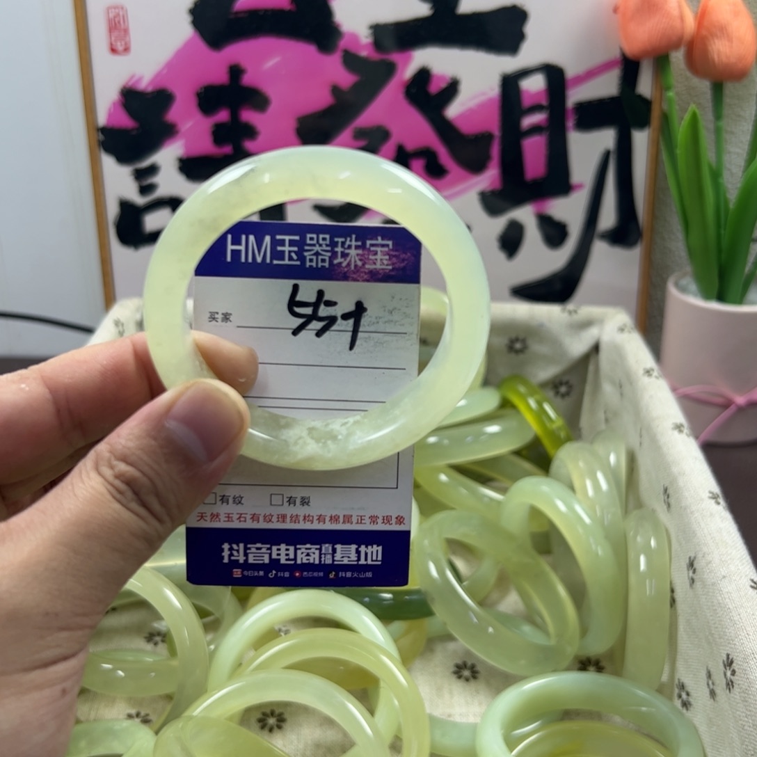 蛇纹石玉手镯未镶嵌113