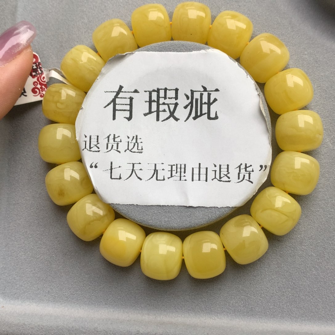 琥珀珠宝奇石未镶嵌4