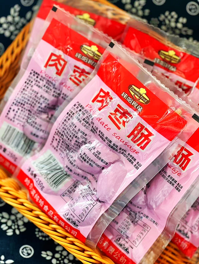 （果木熏烤）肉枣肠零食250克*3袋