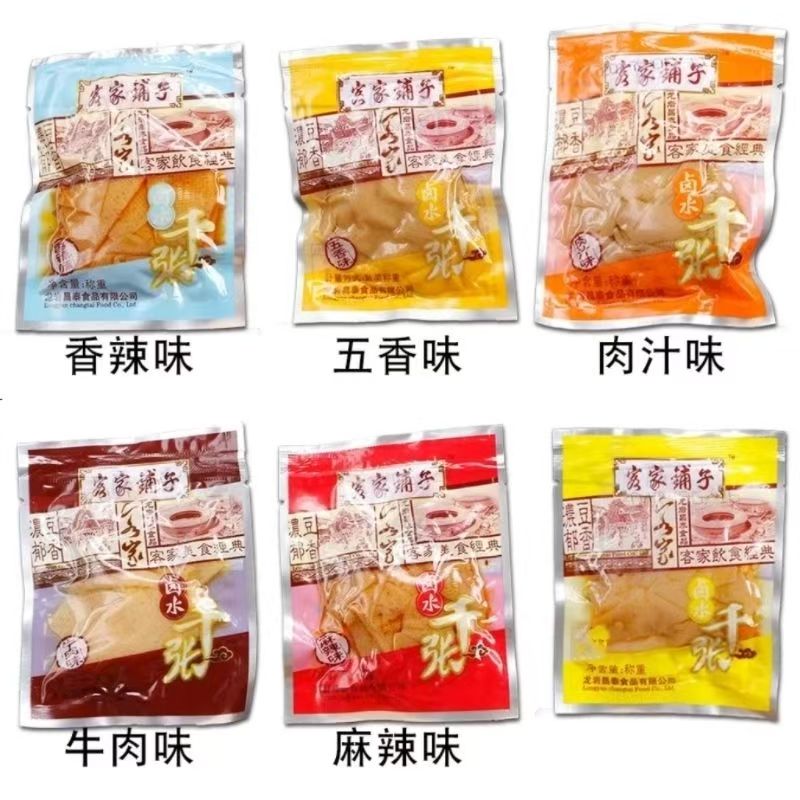 客家卤水豆腐干千张五香豆皮香辣零食必备零食豆干五香豆干
