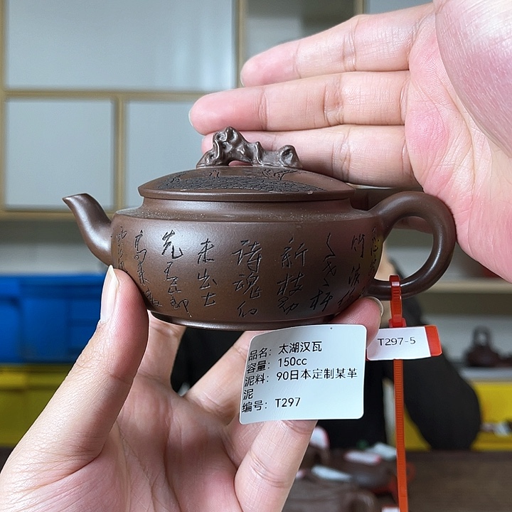 紫砂茶壶紫砂工艺厂
