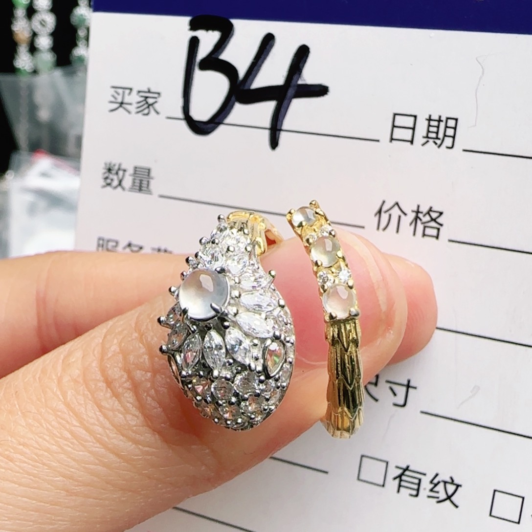 银S925镶嵌手链翡翠