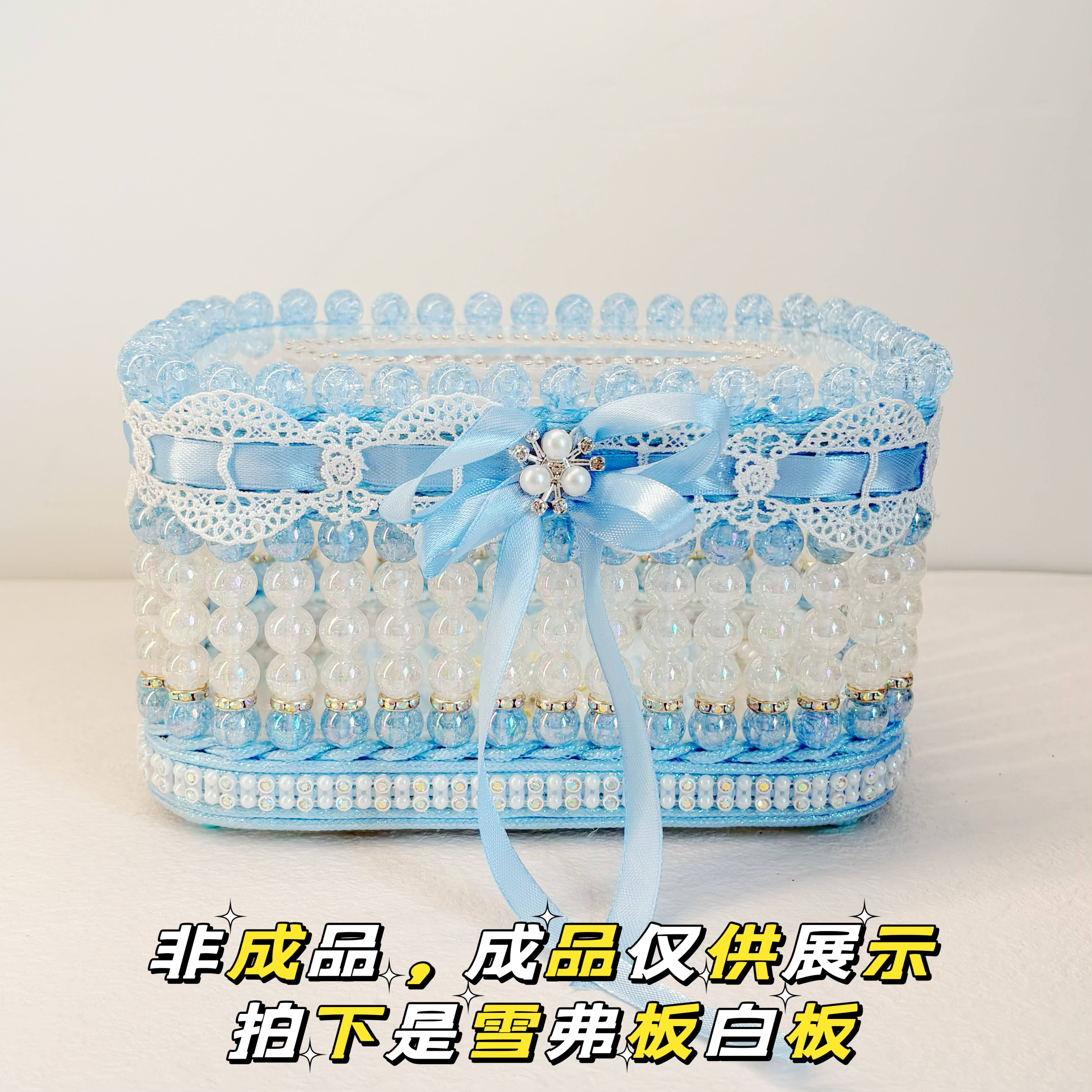 【30号】【纸巾盒不打梁】雪弗板白板手工DIY辅料