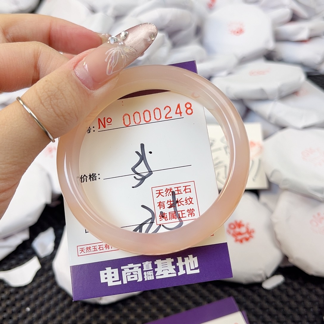 玛瑙/玉髓手镯未镶嵌248