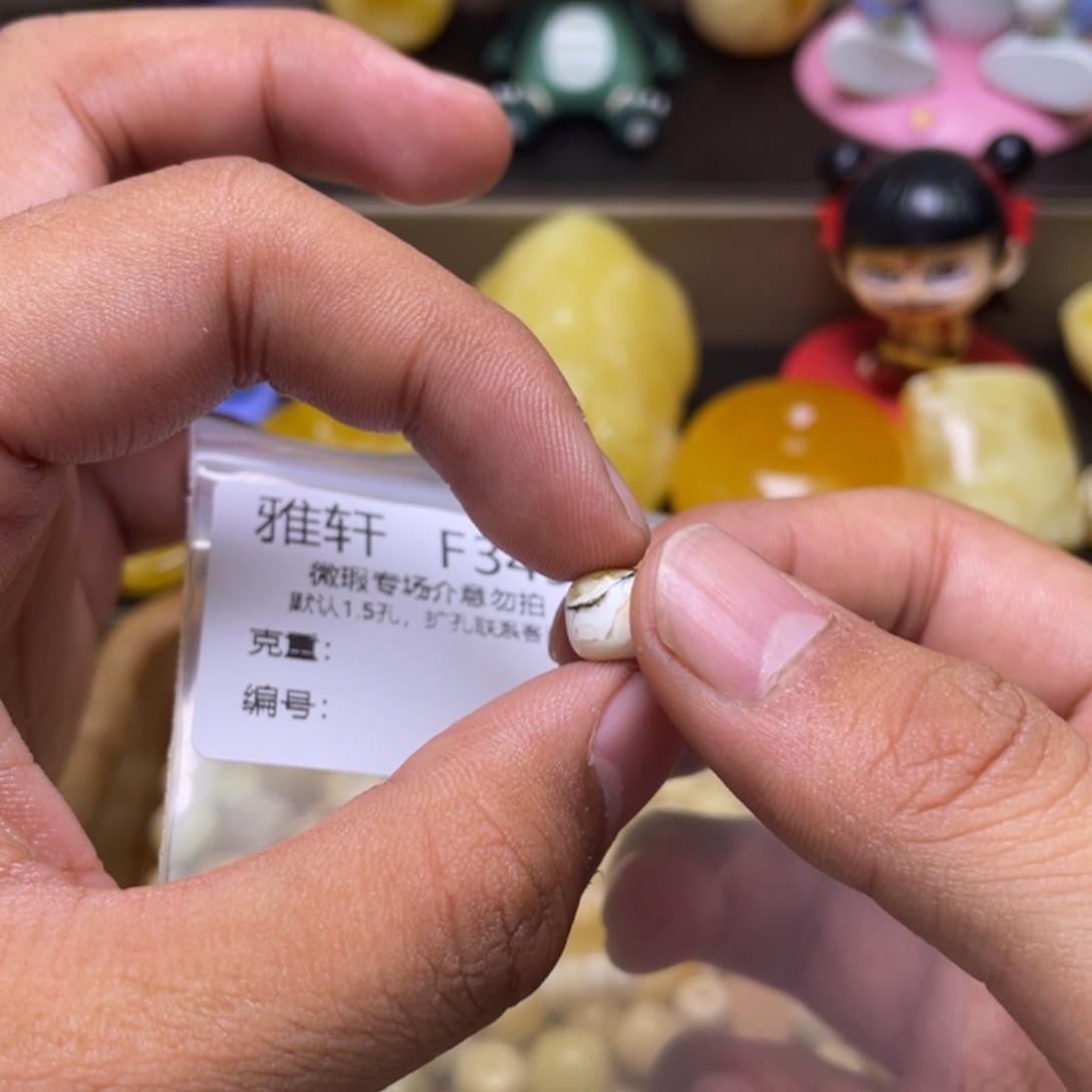 琥珀未镶嵌珠宝奇石