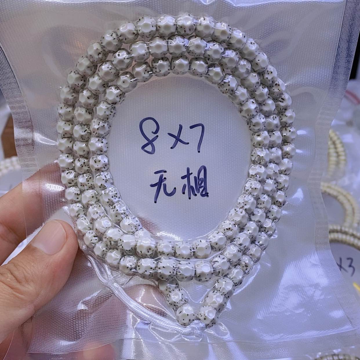 【闪购商品】星月菩提手串星月