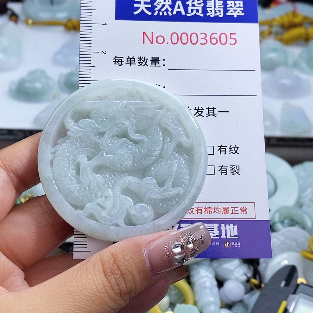 翡翠未镶嵌颈饰3605