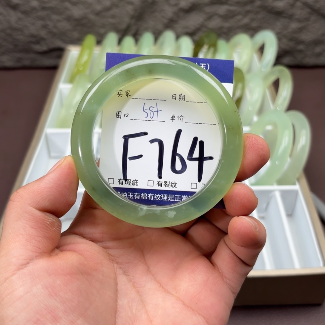 岫玉未镶嵌手镯手镯