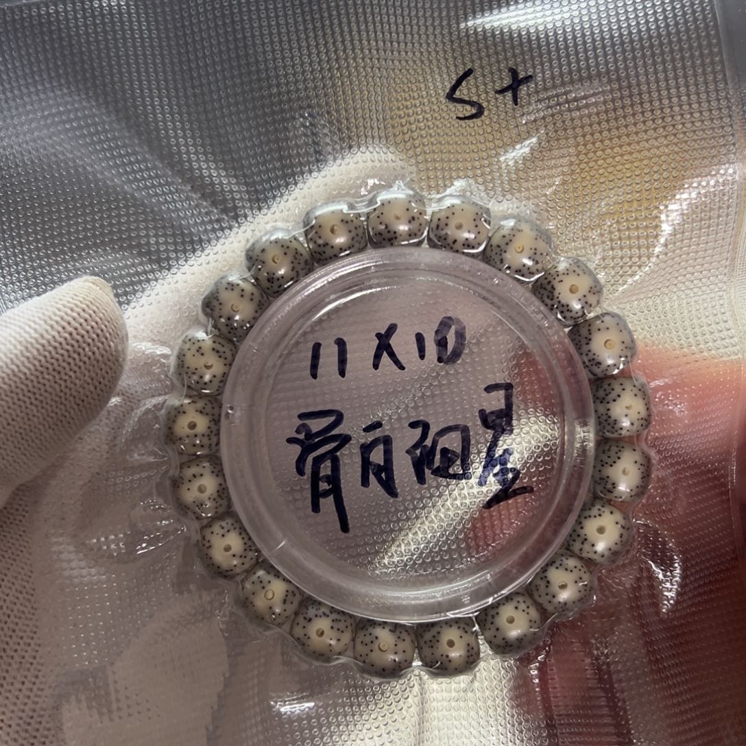 骨瓷白11/10小细星星月菩提石玉料单圈