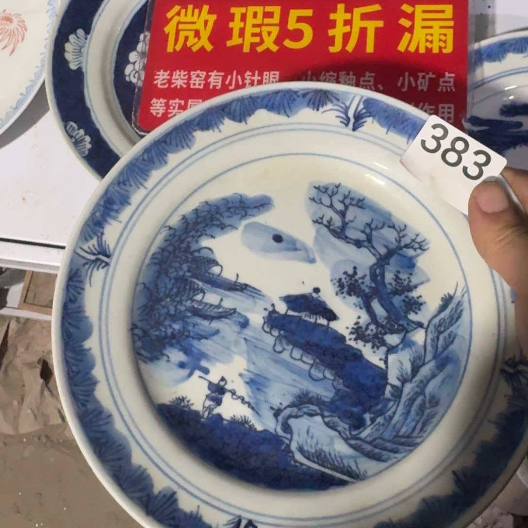 全手绘柴窑，顺丰包邮