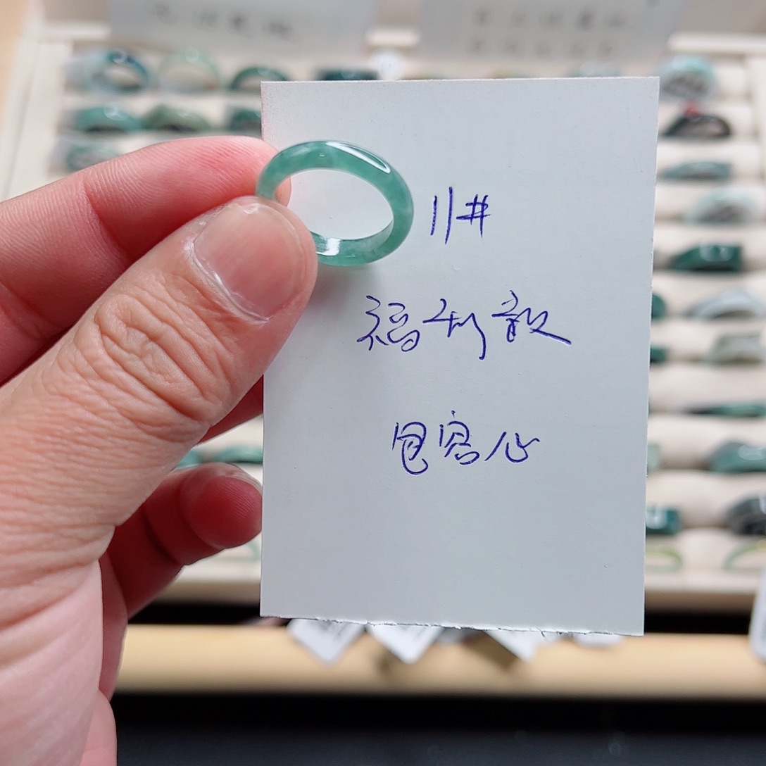 翡翠未镶嵌戒指翡翠