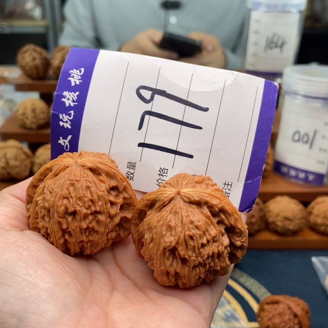 文玩核桃吊坠40白狮子