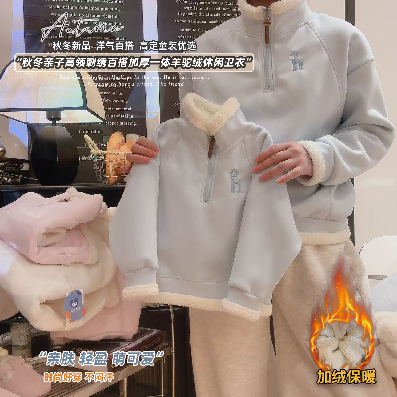 【现货】2025新款儿童衣服加厚加绒羊羔绒绒卫衣秋冬中大童秋冬保