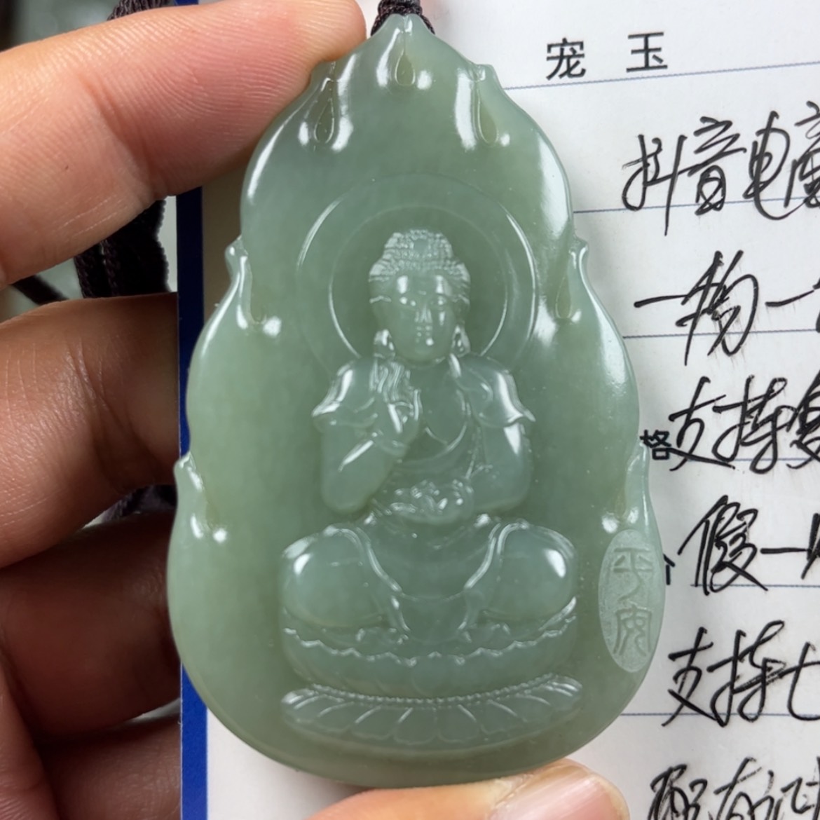 【闪购商品】和田玉未镶嵌挂件