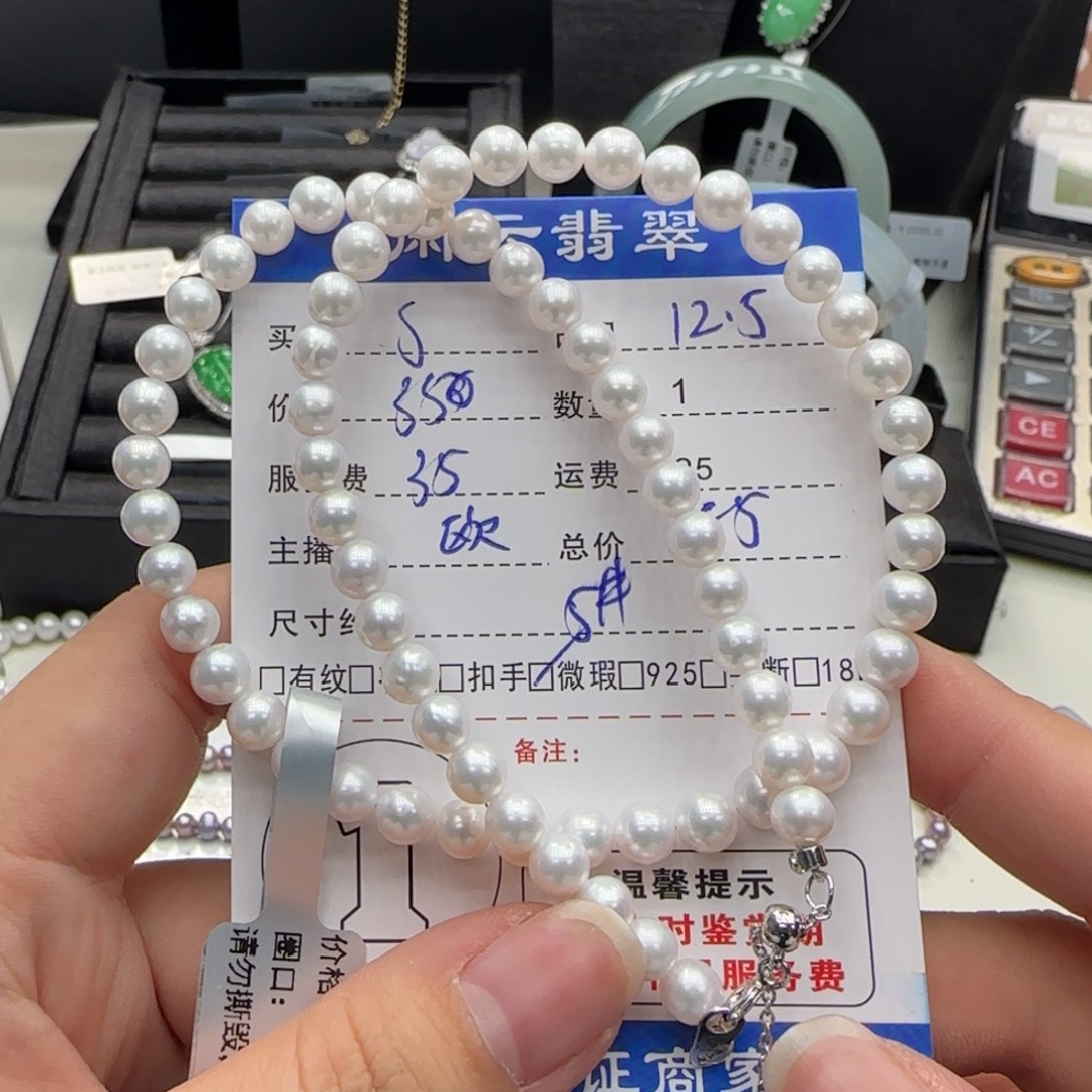 s***u淡水珍珠颈饰未镶嵌