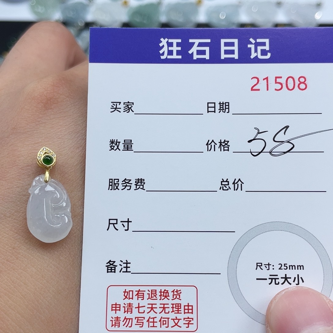 翡翠银S925镶嵌颈饰天然A货缅甸翡翠