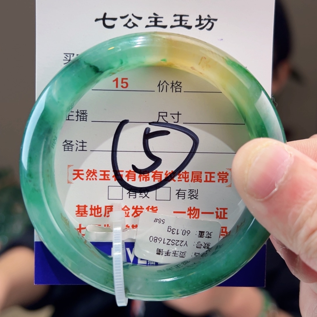 石英质玉手镯未镶嵌菀****y58