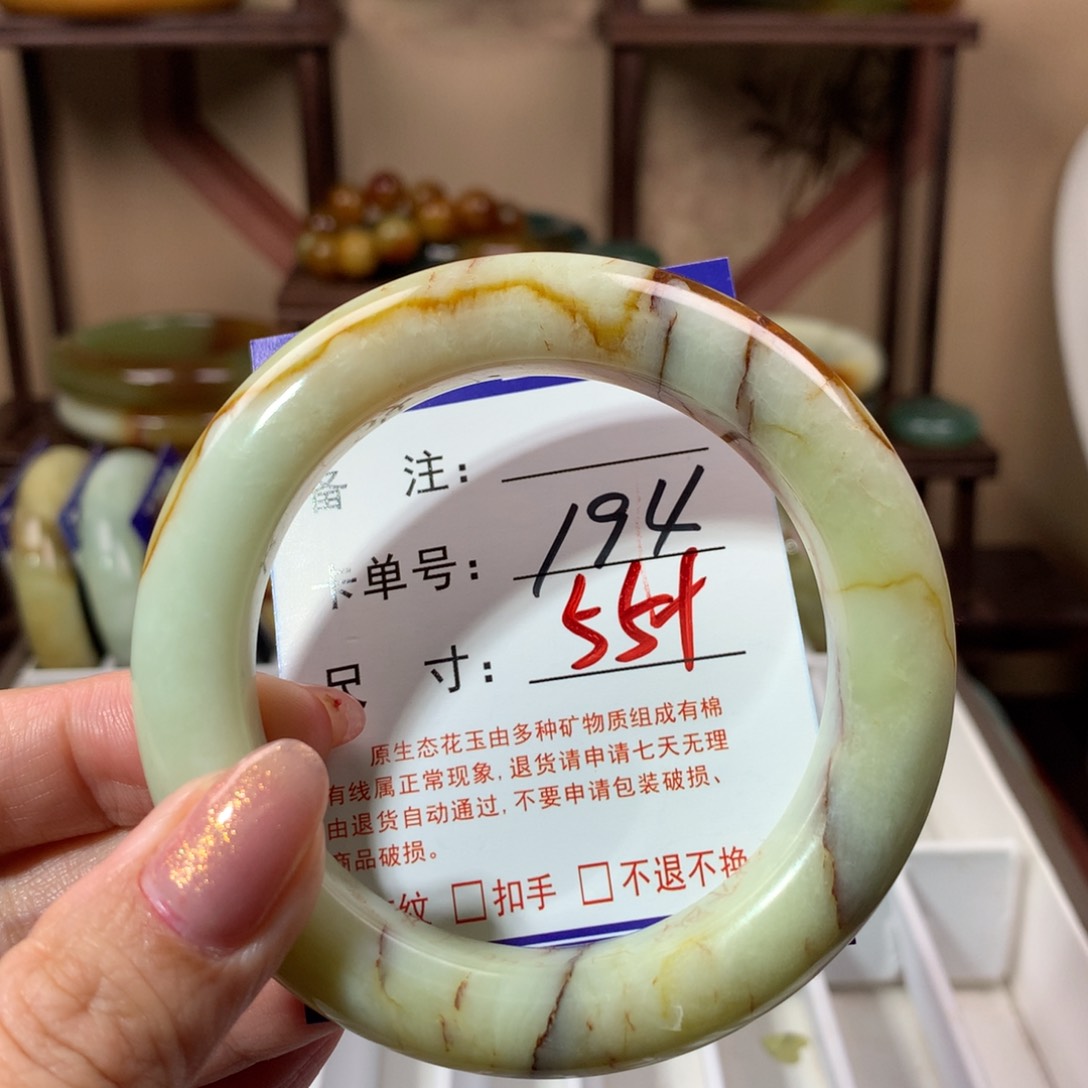 【闪购商品】蛇纹石玉手镯未镶嵌