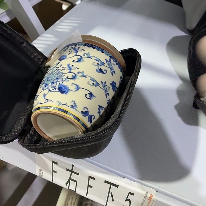 茶具微暇，介意勿拍