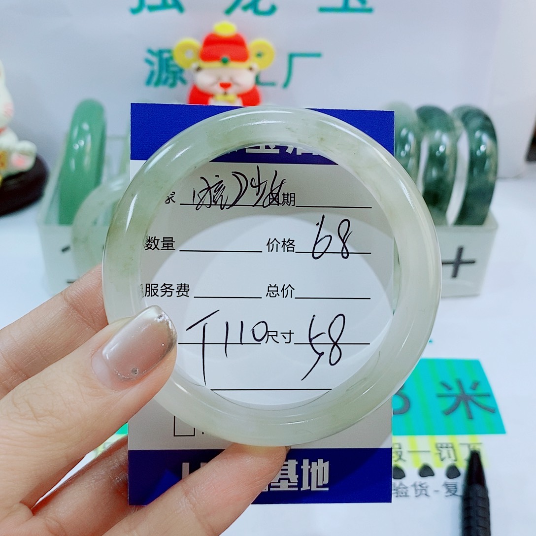 未镶嵌手镯木变石T110