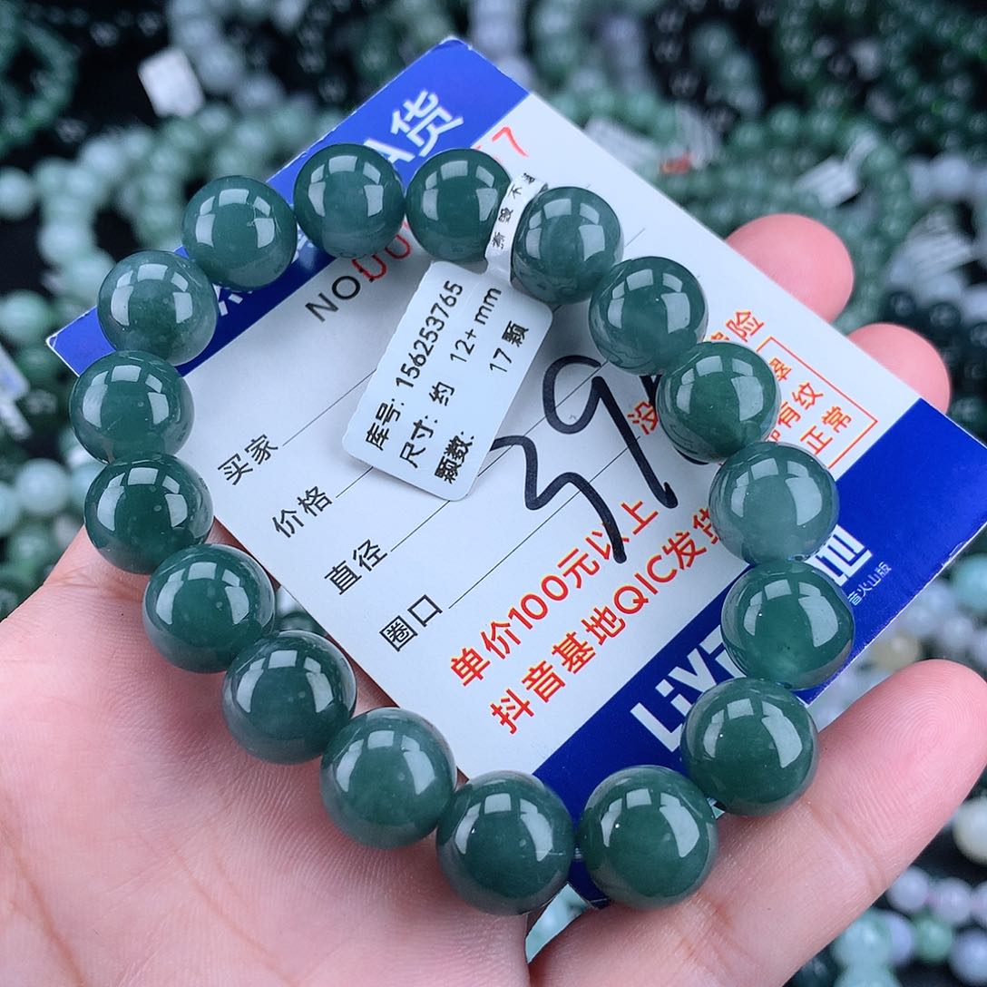 翡翠毛衣链未镶嵌12+