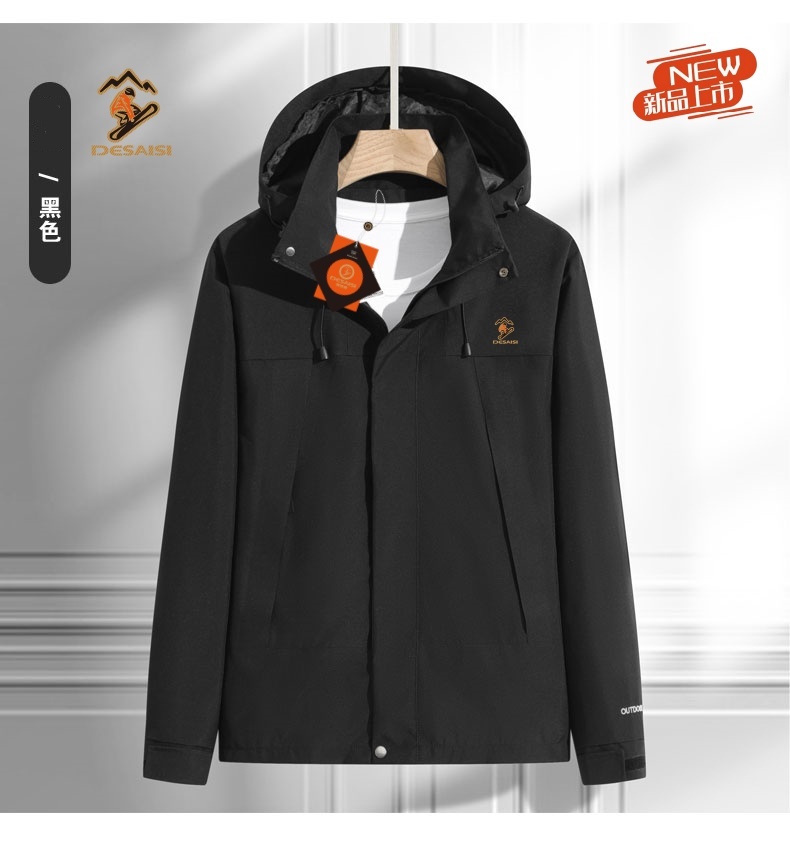 （专柜款）定制四防冲锋衣-2368