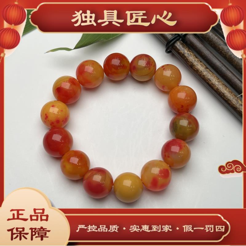 天然玉石保真SC229热款爆卖 时尚甄选款 精美手串 多样性发其一