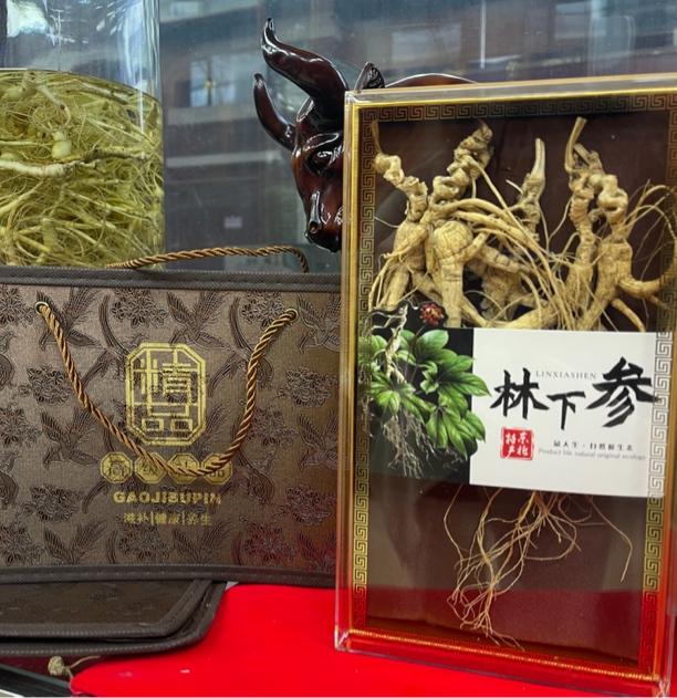 长白山林下野播籽干货整枝可煲汤泡酒煮水50克