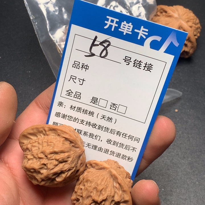 文玩核桃把件36瓷娃娃58