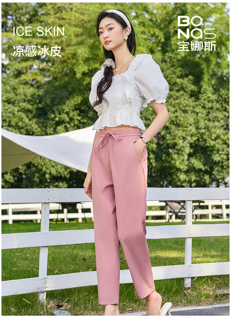 2505女款夏季薄款时尚舒适速干休闲裤