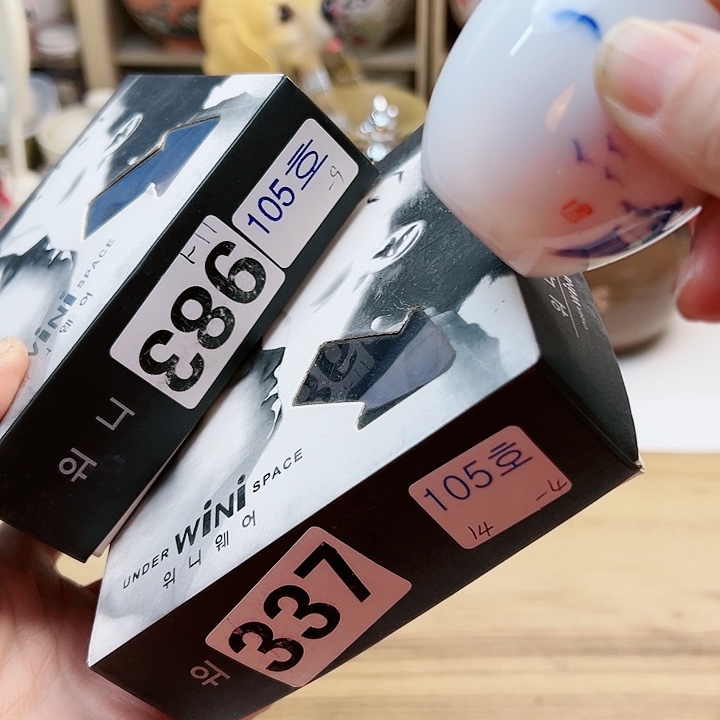 458888888999899986966655