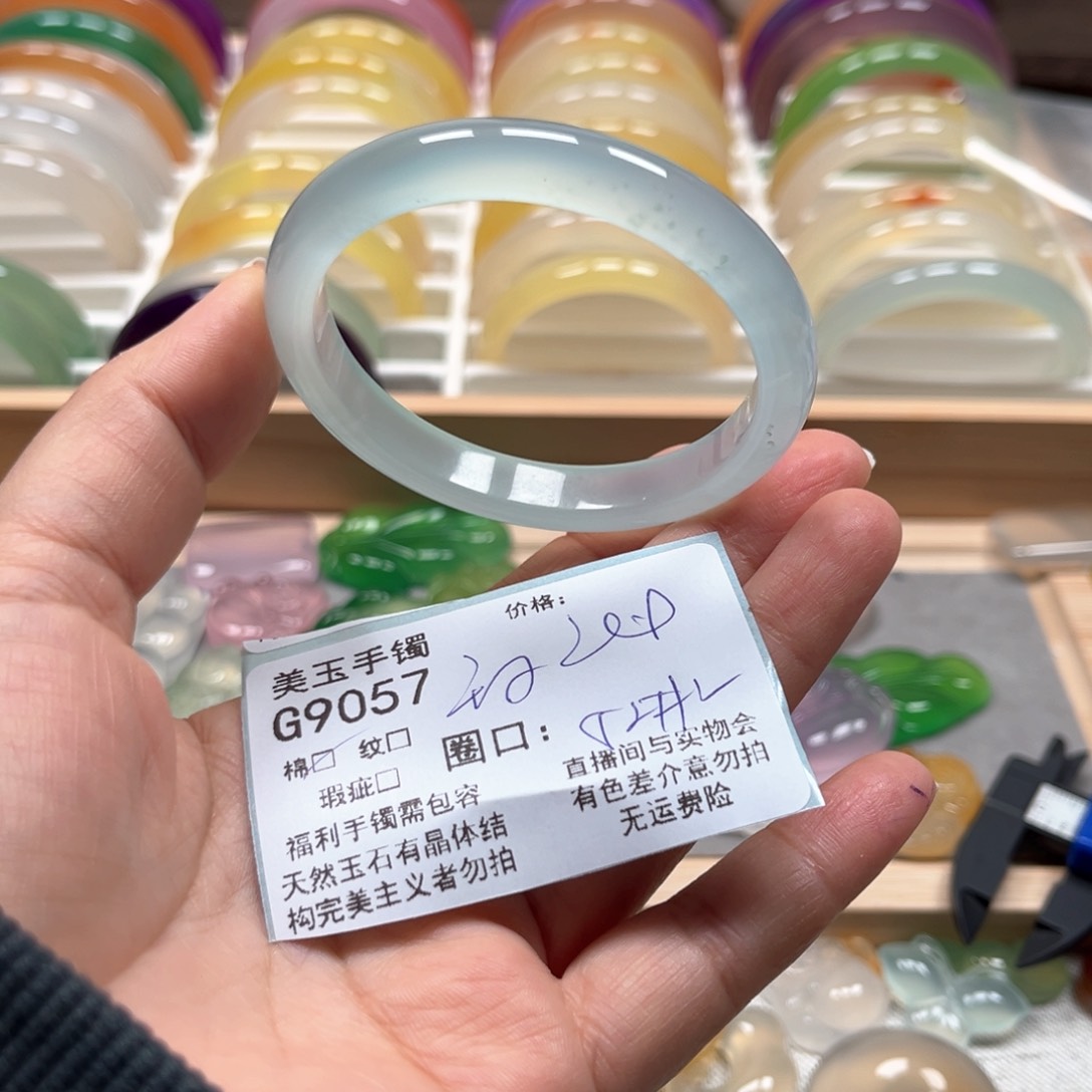 玛瑙/玉髓手镯未镶嵌9057