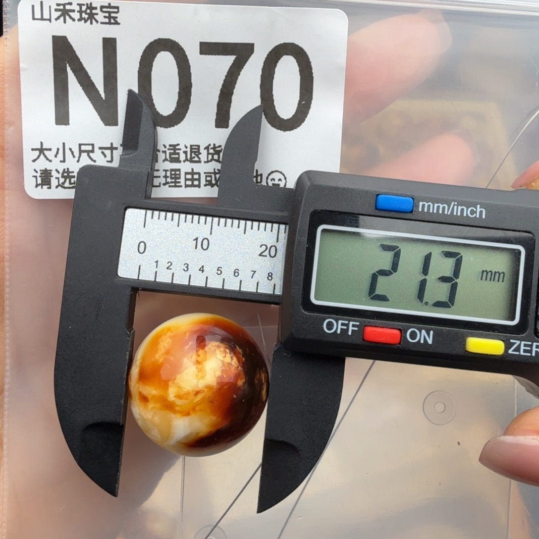 琥珀未镶嵌珠宝奇石琥珀蜜蜡