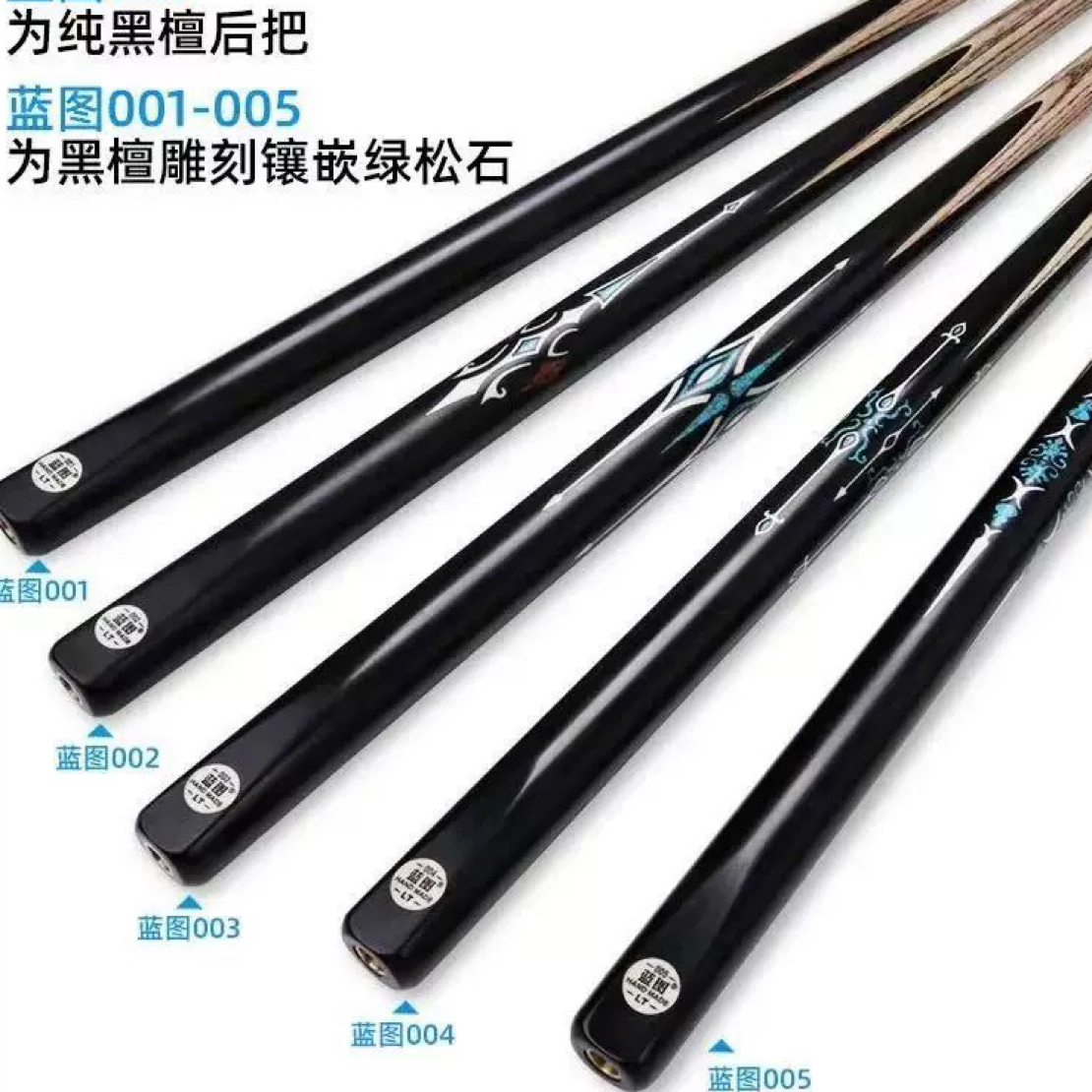 LT蓝图品牌全系列小头杆蓝图01 02 03 04 05 血刃 磐石小头杆