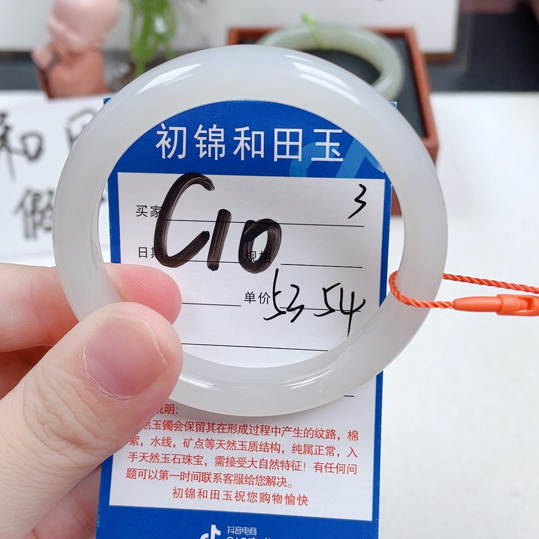 E****未镶嵌手镯和田玉