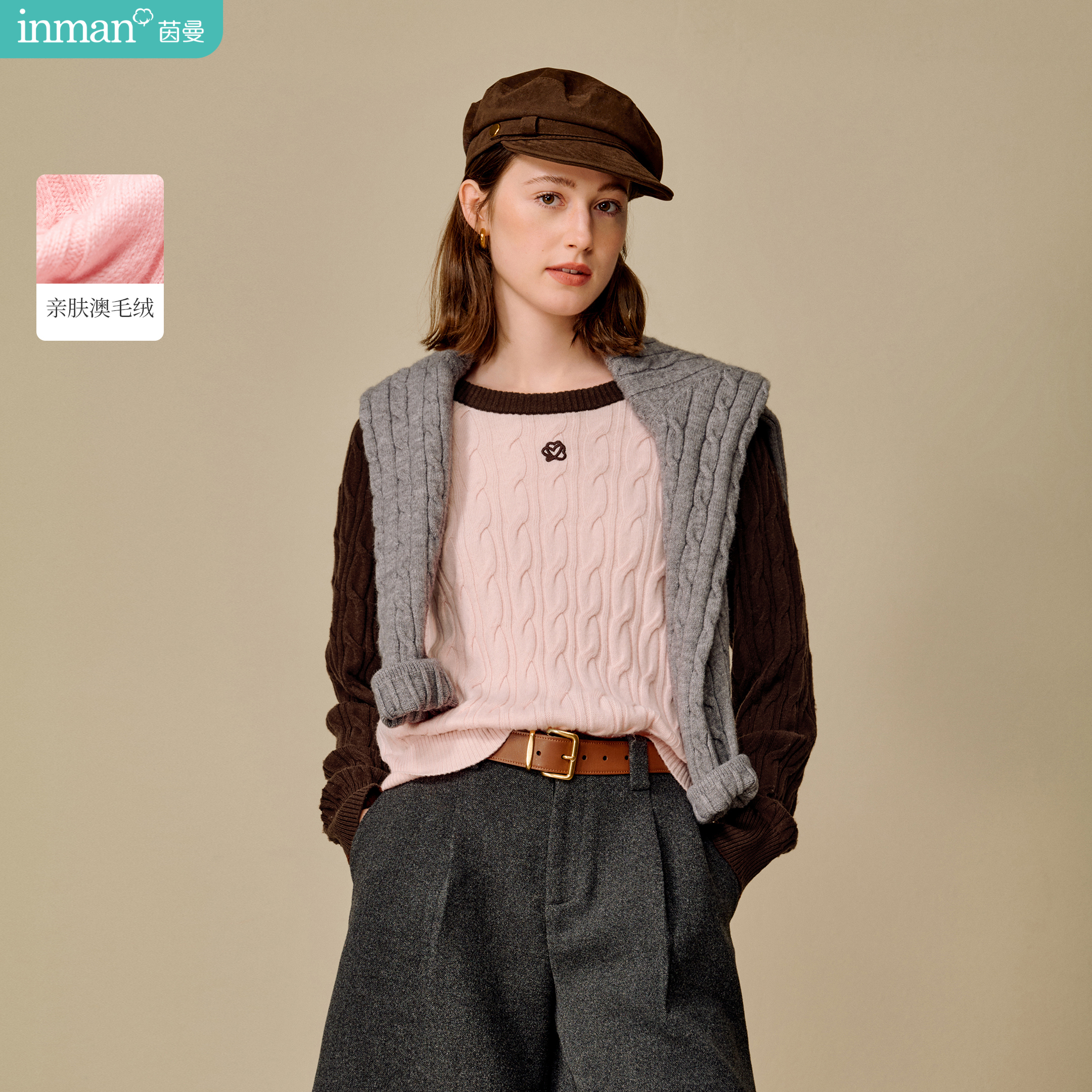 茵曼复古绞花撞色澳毛绒羊毛衫2025冬季女装新款插肩袖针织衫毛衣