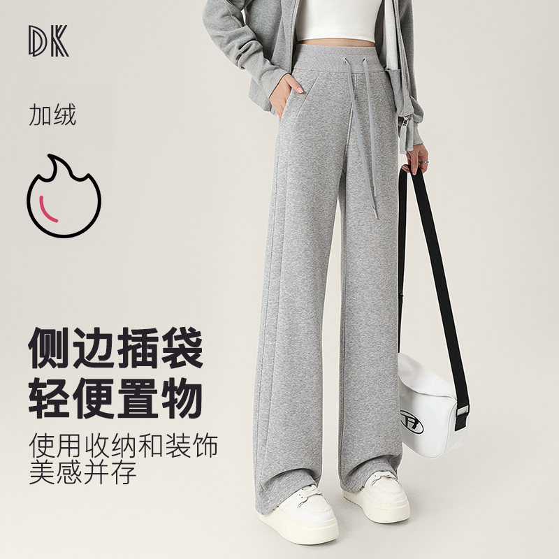 加绒休闲裤松紧宽松显瘦跑步运动健身阔腿秋冬5361/5371