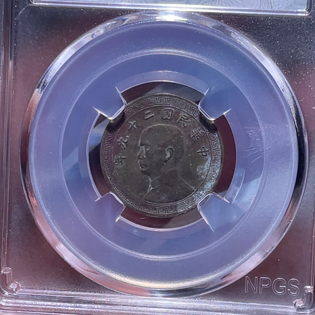 金属江南收藏江南柴9312