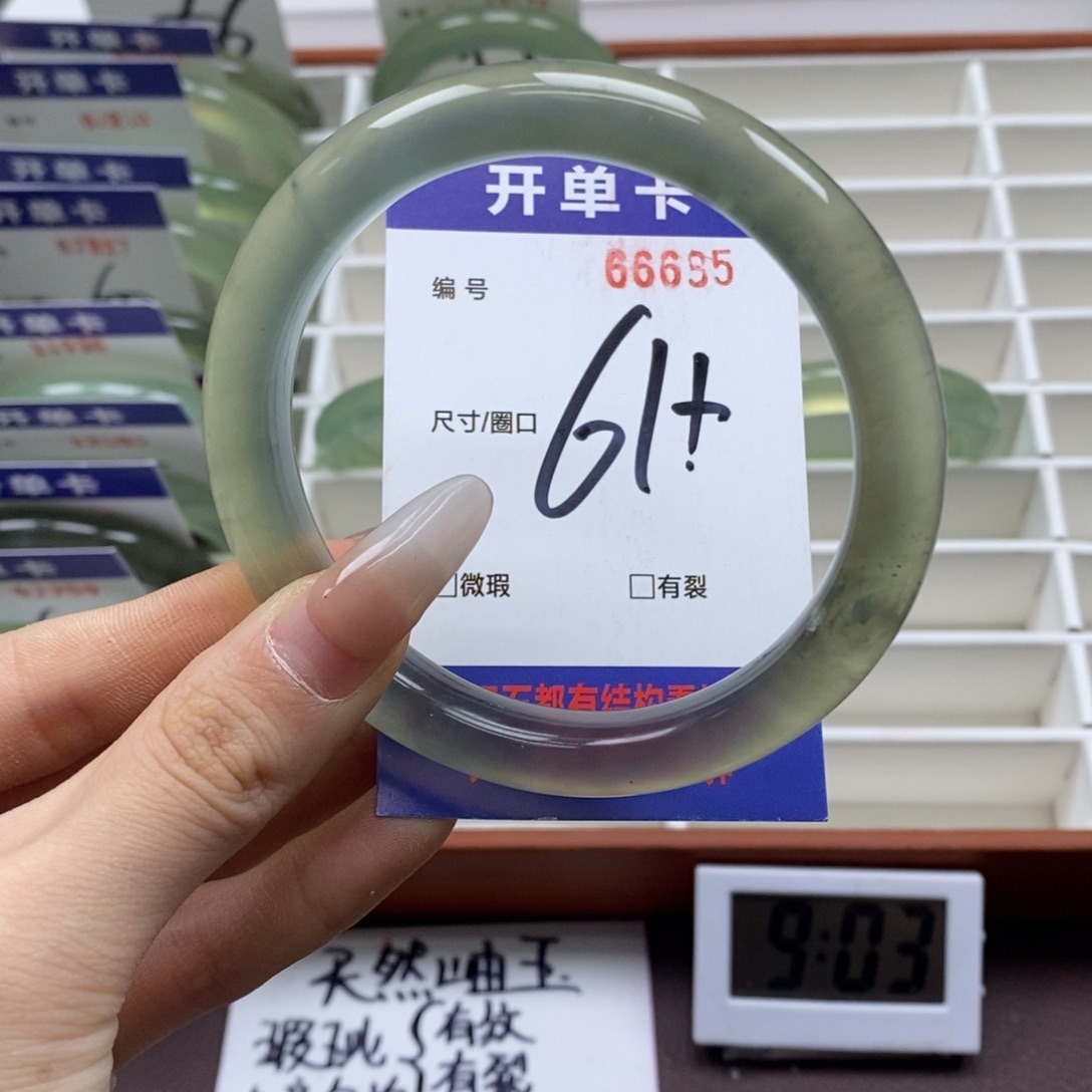 蛇纹石玉手镯未镶嵌