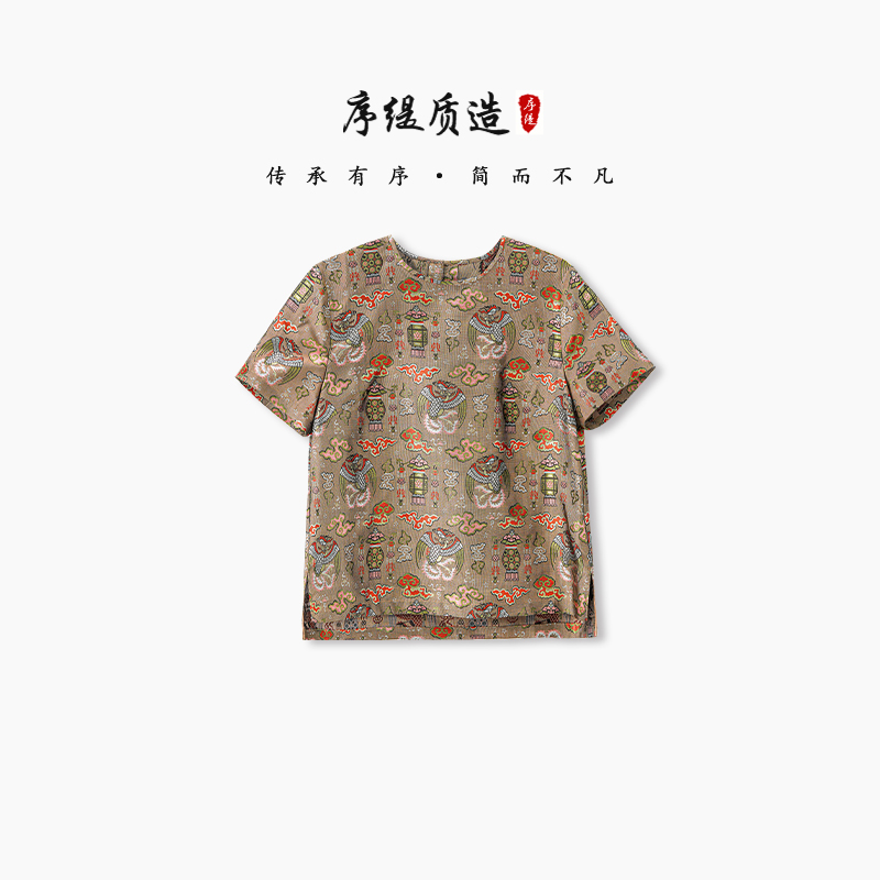 序缇『团云簇瑞』夏季新款复古国风新中式女装桑蚕丝上衣S10-16015