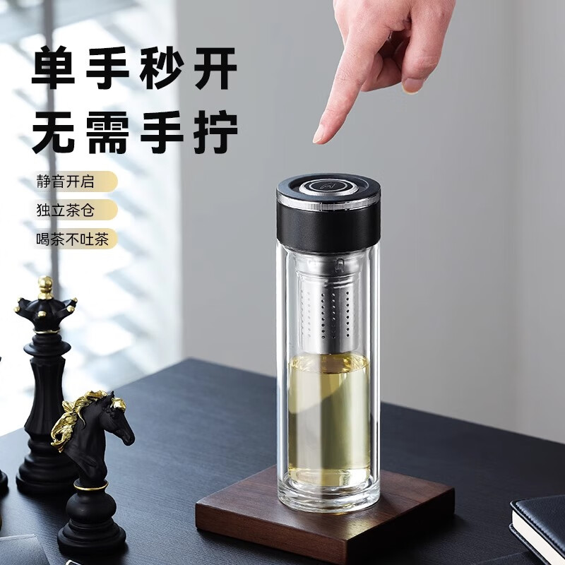TDE高端双层玻璃杯一键开盖带茶仓防摔保温大容量泡茶杯节日礼物