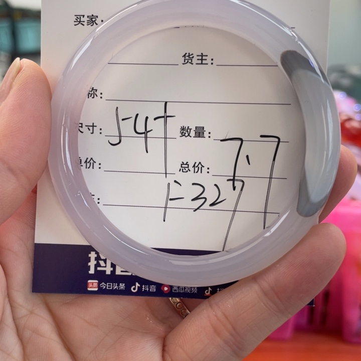 手镯玛瑙/玉髓未镶嵌