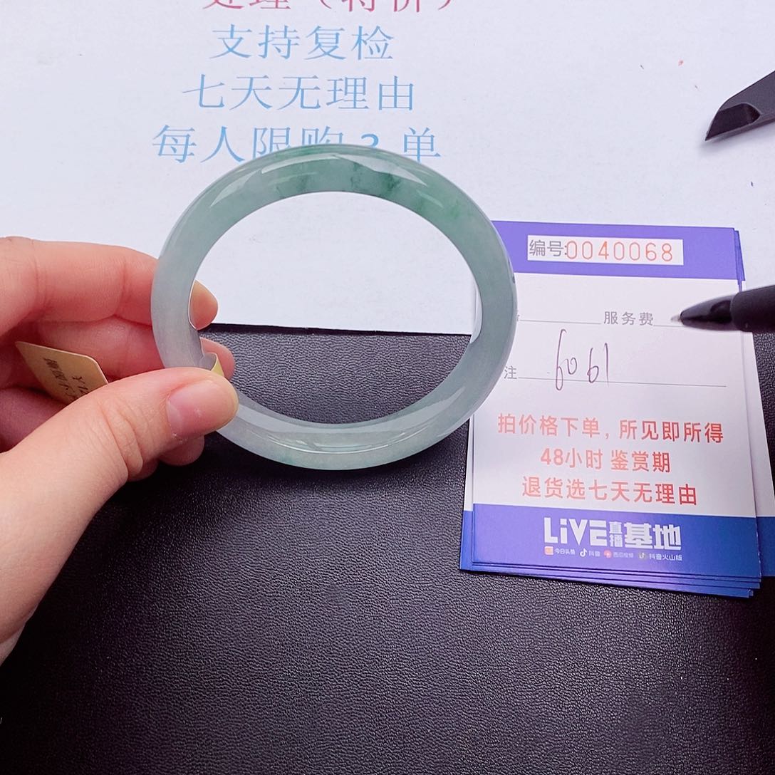 拍下实物为准000000