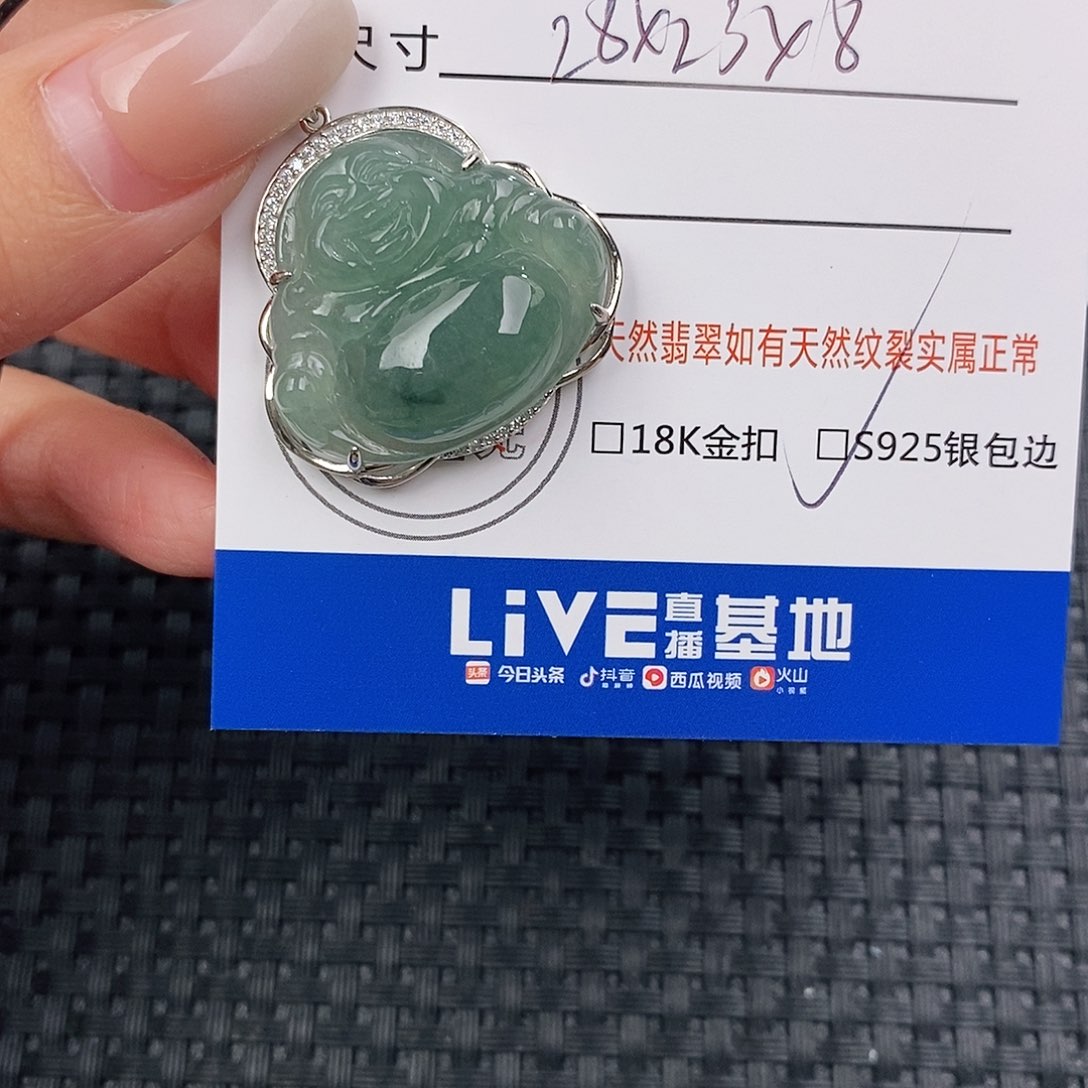 颈饰银S925镶嵌翡翠吊坠