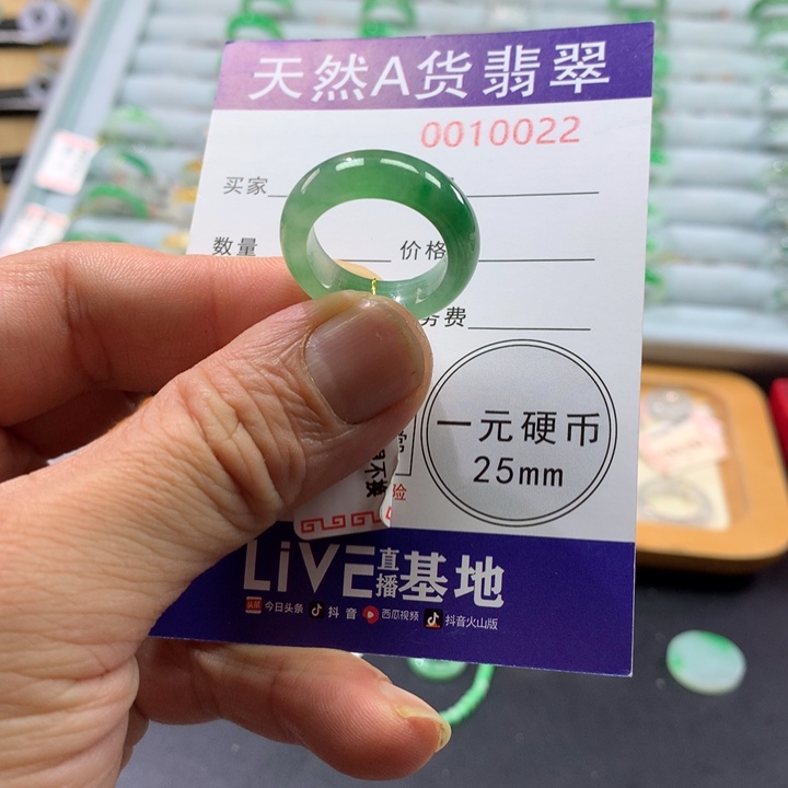 翡翠未镶嵌戒指圈口13-14号